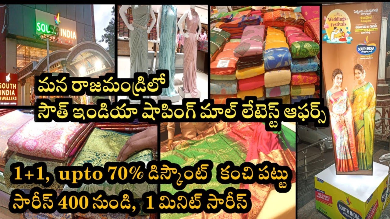 South India shopping mall Rajahmundry/latest offers/kanchipattu sarees from 400/1+1,1 minute sarees
