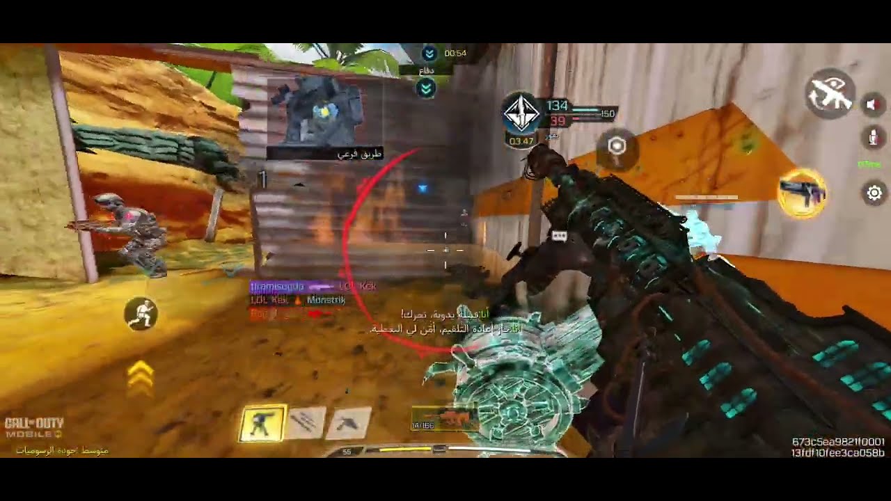 سلاح الـ SMG المثك الجديد AGR المثك وصل | كود موبايل