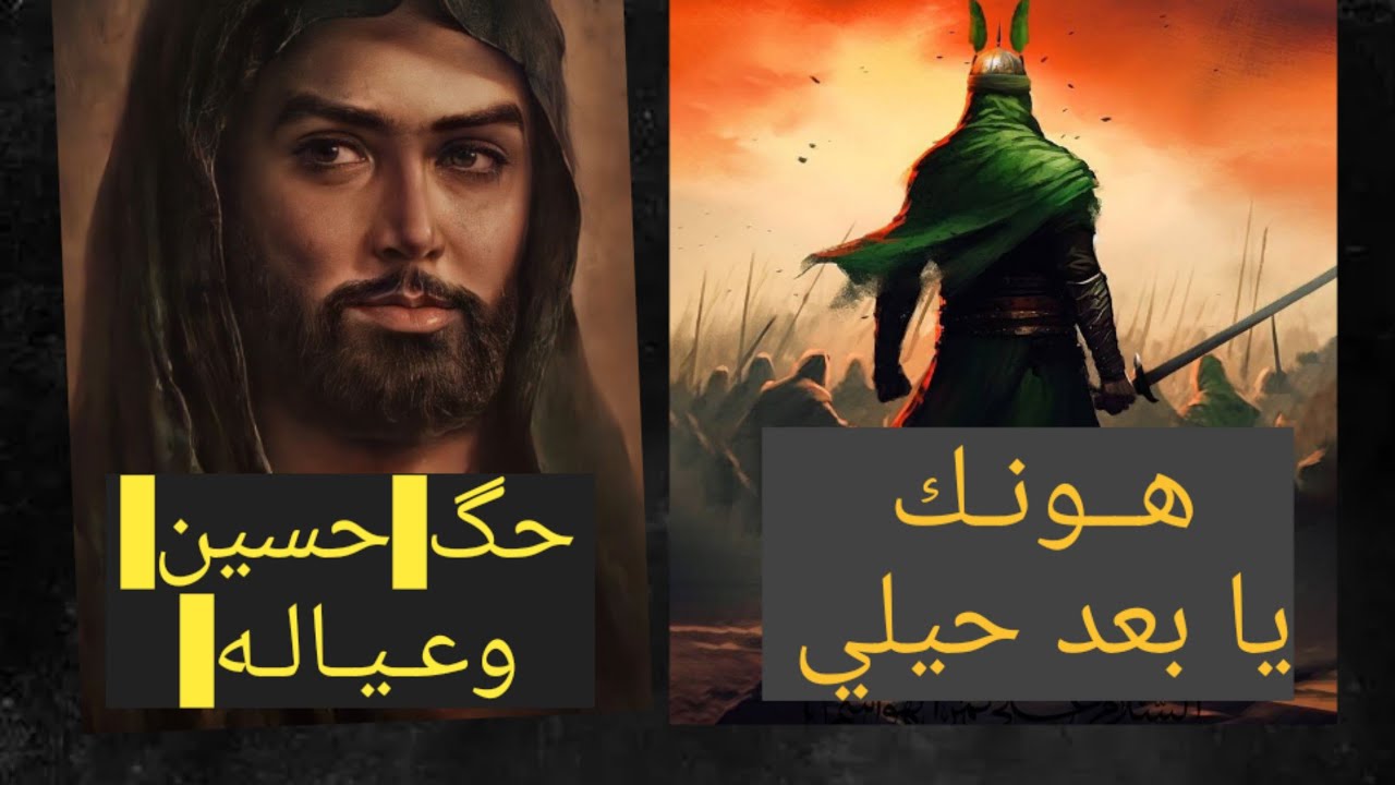 هونك يابعد حيلي يا ستري وكمر ليلي|| هـ 1445 /2024 م |