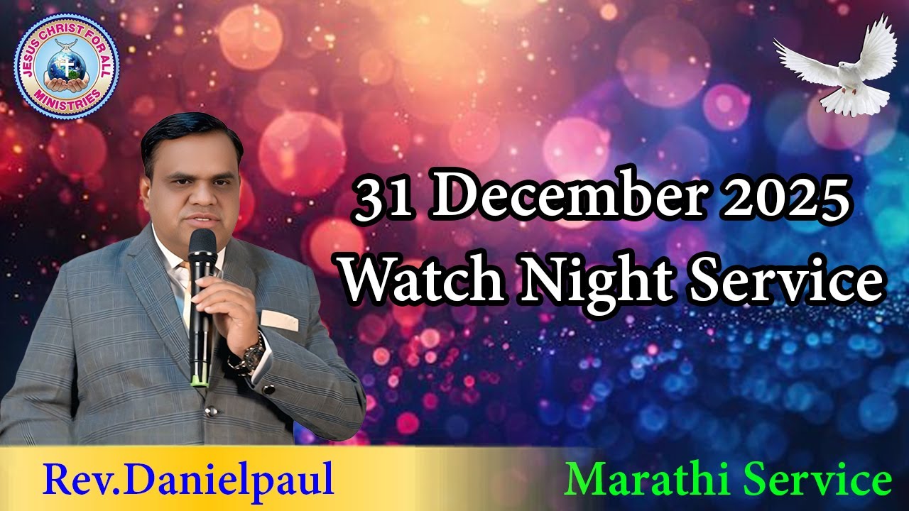 31st December Night Prayer | Christian Marathi Message | Danielpaul |JCFA Ministries |Happy New Year