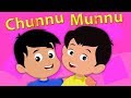 Chunnu Munnu The Do Bhai | Hindi Nursery Rhymes | Baal Geet In Hindi