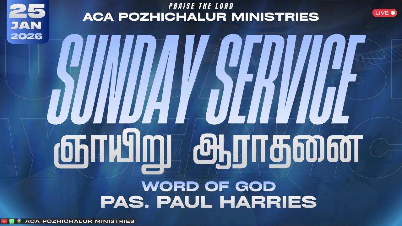 🔴 Sunday Morning Service || ACA Pozhichalur || 25 -01- 2026 || Word Of ...
