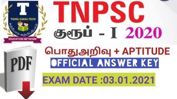 tnpsc group 1 official answer key 2021/pdf