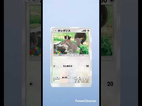 【ポケポケ】毎日ガチャ🔴ヒスイゾロアーク# #pokemon #ポケカ再販最新情報 # #ポケモンカード #おれポケ #pokemoncards #ポケモン #pokemontcg #ポケカ