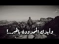 تعودنا على الغدر يا امي حالات واتس 
