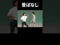 鯛やヒラメの舞踊りが変|流れ星 #shorts