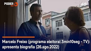 Marcelo Freixo (programa eleitoral 3min10seg - TV): apresenta biografia (26.ago.2022)