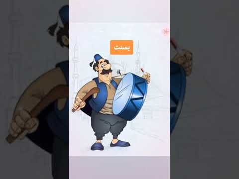 مسحراتي اليوتيوب اصحي يا بسنت مسحراتي مسلسلات رمضان 2023 