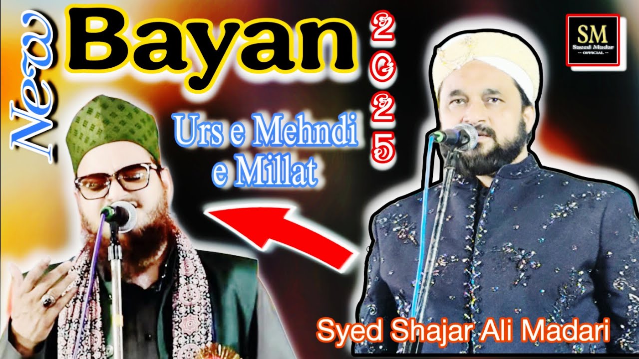 New BAYAN 2025 😢 Urse Menhdiye Millat Confirence Baheri || Mufti Syed Shajar Ali Madari ||  Smo