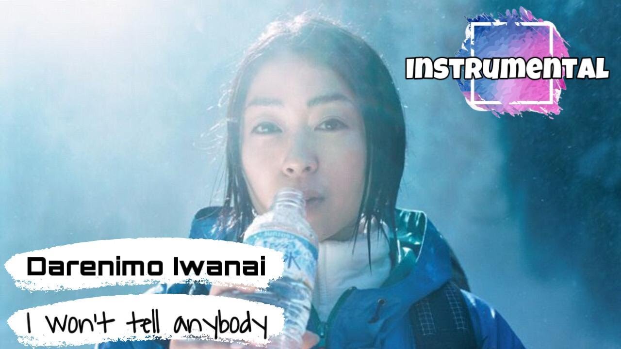 Utada Hikaru - Darenimo iwanai (Instrumental + Lyrics) - YouTube