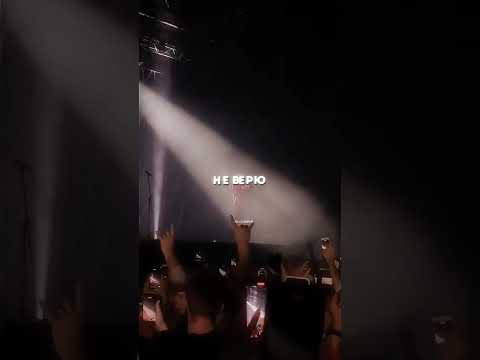 pharaoh — Не по пути