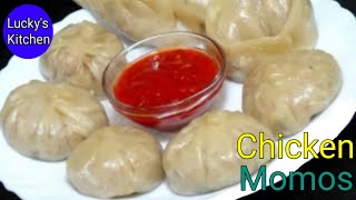 Chicken Momos Recipe / Chicken Dumplings Recipe / Steamed Chicken Momos At Home / Tasty Chicken Momo