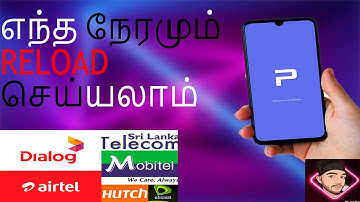 Paymaster app Sri Lanka Quick Reload with Paymaster| MTH_solution