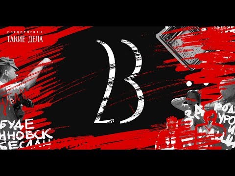 23. Фильм о памяти молодых