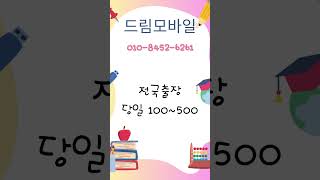 폰테크 알아보기
