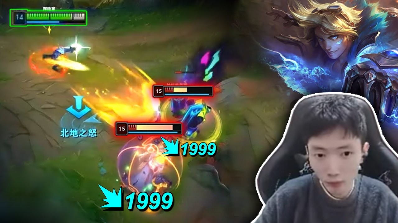 This is What 30,000 HOURS of Ezreal Look Like ! Engsub
