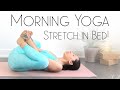 5 Minute Morning Yoga - BEST Yoga in Bed!