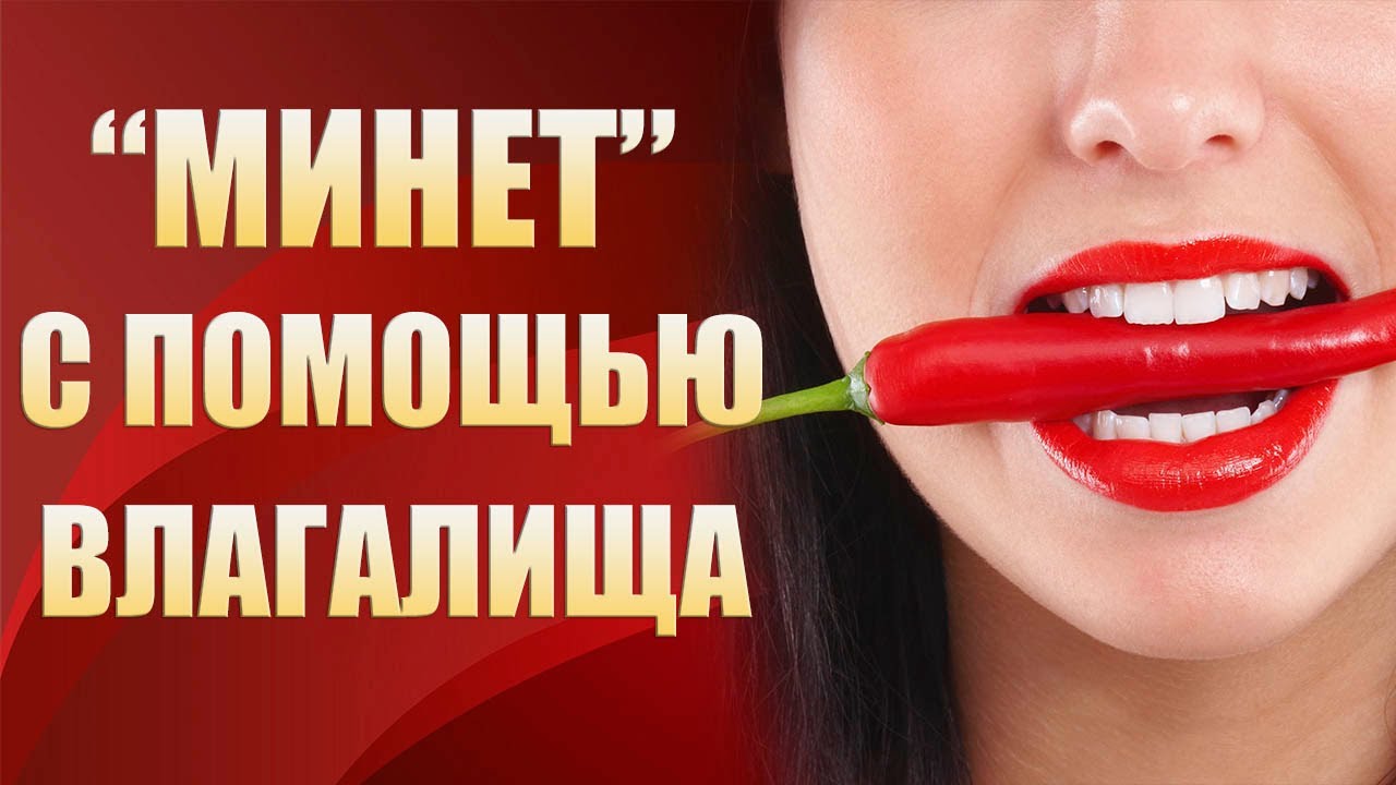 Дарья Нестерова Оральный Секс Секреты Взрывных Ощущений