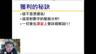 20180711 【權證小哥 直播教學】常常買在高點，空在低點？！國巨除權息，教你盤中抓出買賣點！