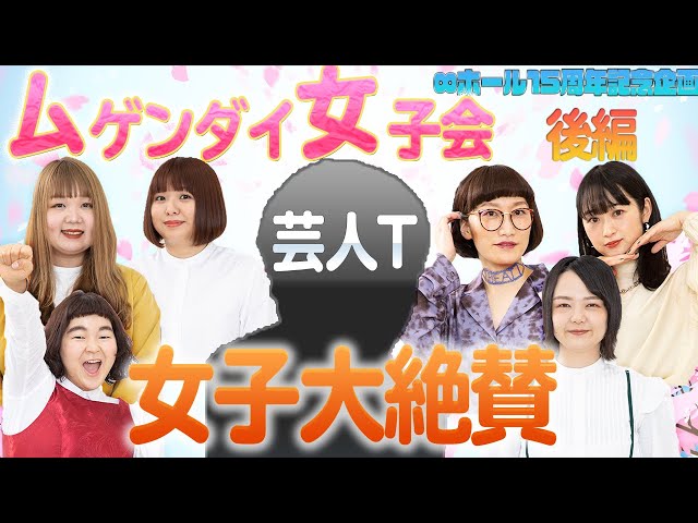 よしもと無限大ホール ムゲンダイ よしもと 缶バッジ 15点 ヨシモト∞ホール 無限大 ムゲンダイ スクエア 缶バッジ レインボー