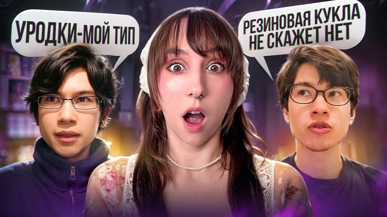 Инцел-социопат и 10 лет треша на камеру | Hiding In My Room