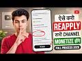 Reapply Monetization Full Process In Hindi 2026 | Reuse content & Inauthentic Policy | Punit Saini