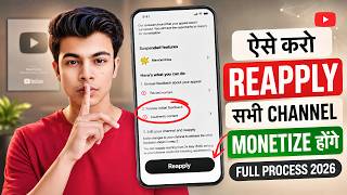 Reapply Monetization Full Process In Hindi 2026 | Reuse content & Inauthentic Policy | Punit Saini