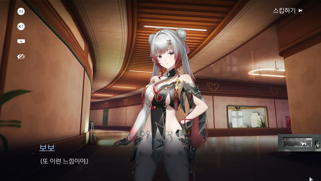 스노우 브레이크 