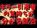 【DBD】キラー引退の原因が詰まってる試合！煽りとライトにくじけるな！
