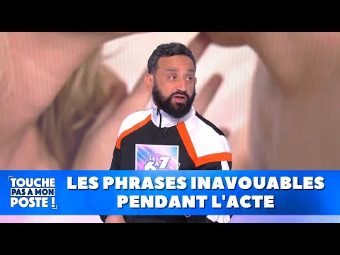 Les phrases inavouables pendant l'acte