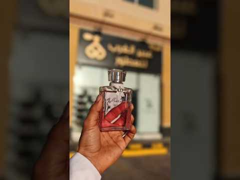 عطر ميس ديور روز اسنس اودي تواليت عبير الغرب للعطور عطور نسائيه ترشيحات