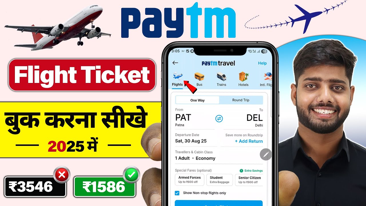 Paytm se flight ticket kaise book kare || Paytm flight ticket booking || book flight ticket paytm