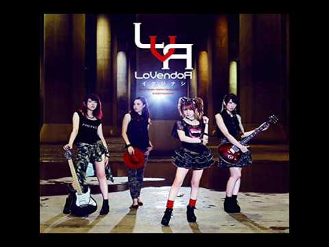LoVendoЯ - Ikujinashi