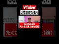 〇〇は武器になりません！　 #vtuber