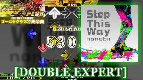 【DDR A20 PLUS】 Step This Way [DOUBLE EXPERT] 譜面確認＋クラップ