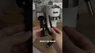 Кавоварка ріжкова Delonghi EC 685.W