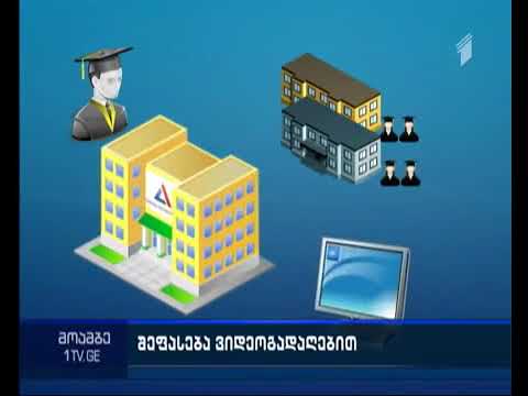 მაია კობახიძე, Maia Kobakhidze Jun 10 2015 პედაგოგების შეფასების სისტემასთან