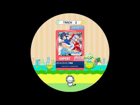 【maimaiDX Splash+】なるとなぎのパーフェクトロックンロール教室 EXPERT ST AP【外部出力】
