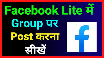Facebook Lite Par Group Me Post Kaise Kare !! How To Post In Group On Facebook Lite