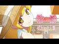 忍野忍スペシャルPV『ぱないの！集』｜〈物語〉シリーズ
