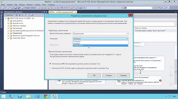 Обслуживание баз данных 1С на MS SQL сервере