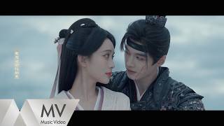 周深《紅塵慌慌》（《百花殺》影視劇主題曲/片尾曲）官方MV｜騰訊音樂發行頻道