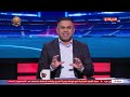 كورة كل يوم كريم حسن شحاتة 29 إبريل 2026 الحلقة كاملة