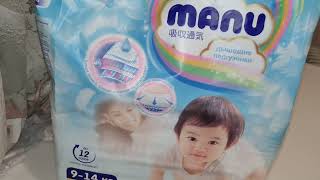 #покупки #распаковка #смотретьпокупки | Детский мир| Озон screenshot 5