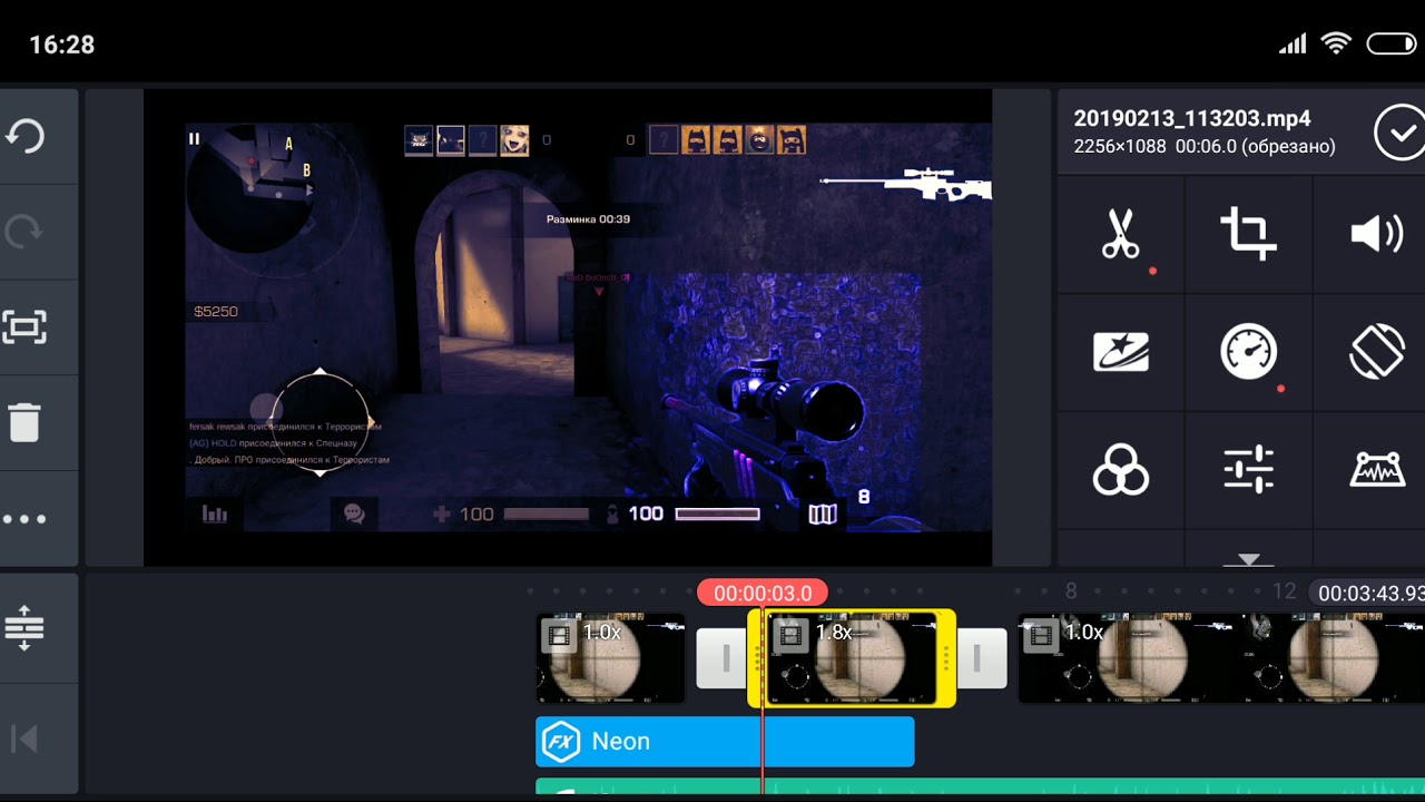 Эффект Saber,neon,на андроид