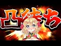 【 凸待ち 】お誕生日翌日！！いろんな方に凸来ていただきます！！【vtuber/フルール・フルシャンテ】