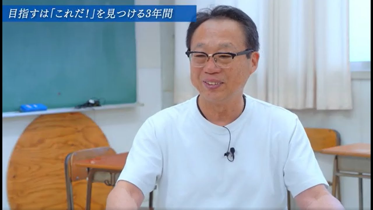 【学園長・岡田武史に聞く】“偏差値や進路じゃない” 目指すは、人生の「これだ！」を見つける学校　開校2年目、生徒と歩む学校づくりの今