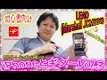 iPhoneとギターVol.3〜『LEAD』アンプをチェック ☓ iRig HD 2【井桁学のギターワークショップYouTube編Vol.168】