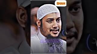 সমস্যা হচ্ছে আবু ত্বা-হ মোহাম্মদ আদনান কে নিয়ে। Abu Twa Haa Muhammad Adnad