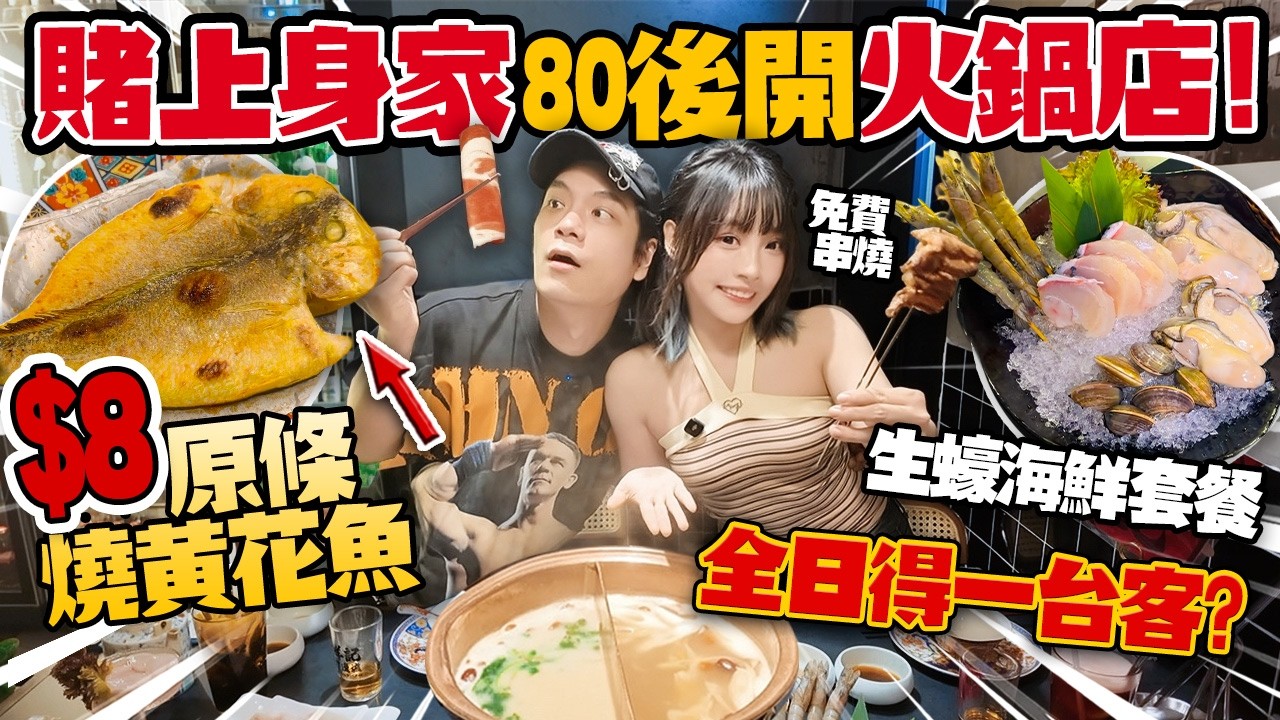 Latest Title & Thumbnail
